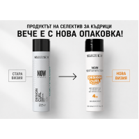 Selective Professional Now Curl Styling - течен гел за къдрици 250 мл Selective Professional Now Curl Styling - течен гел за къдрици 250 мл